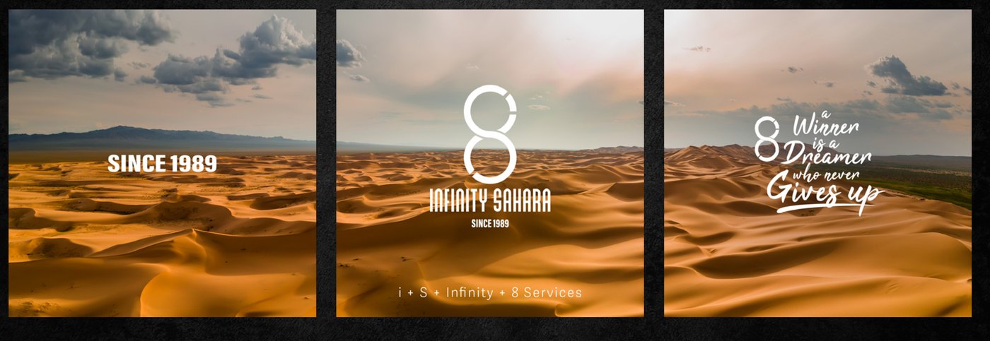 Infinity Sahara identity